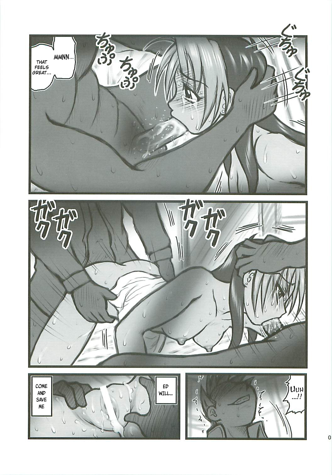 Daitoutaku Rape! 